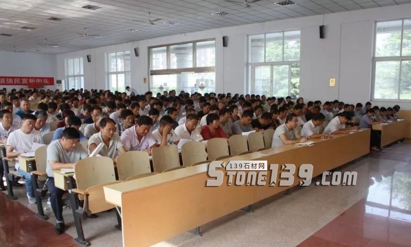 山東五蓮縣石材產業園(街頭鎮)重點工作推進會議召開