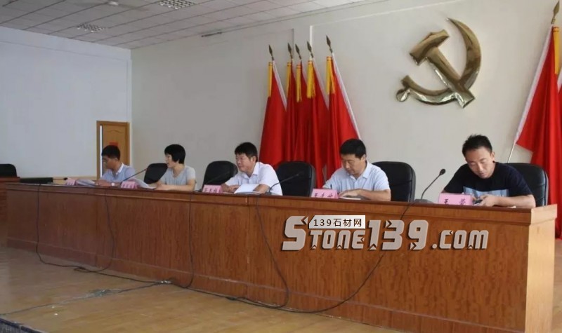 山東五蓮縣石材產業園(街頭鎮)重點工作推進會議召開