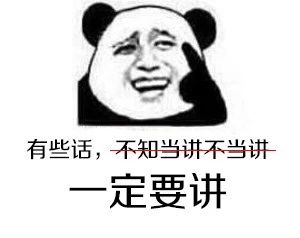 石材生產安全|從前有位同事上班未佩戴安全帽,后來……