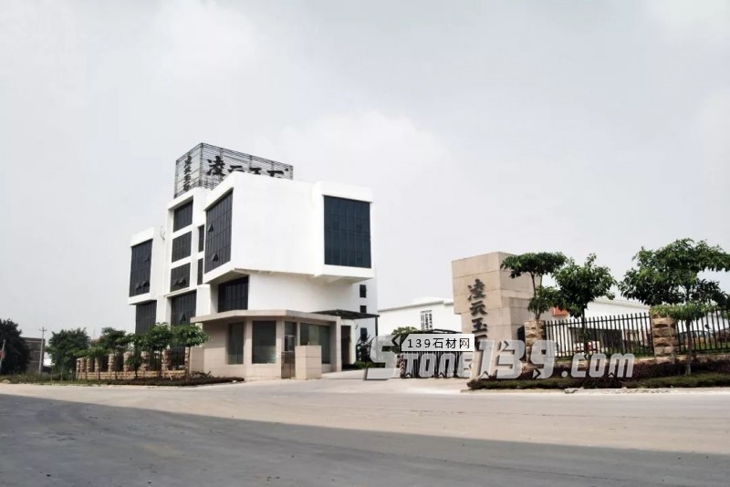 凌云玉石董事長(zhǎng)甘傳輝:當(dāng)玉石生活美學(xué)到來(lái)