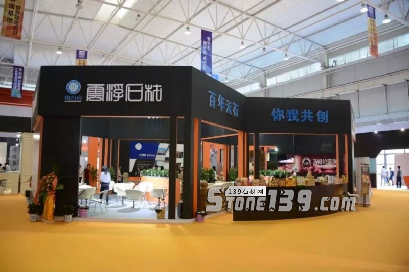 金秋十月，云浮石材展與您有個約會！