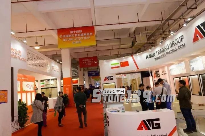 金秋十月，云浮石材展與您有個約會！