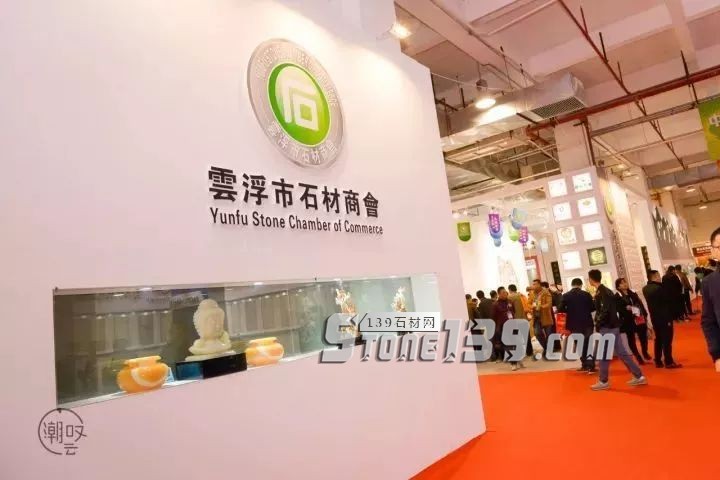 金秋十月，云浮石材展與您有個約會！