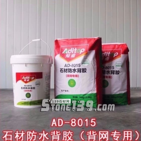 上海愛迪技術創新企業,讓石材“病變”說bye bye