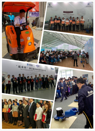  風雨同舟20載，共同見證中國清潔行業茁壯成長！