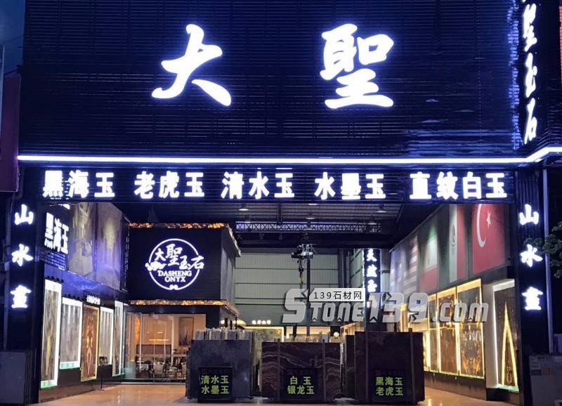 土耳其里拉持續暴跌,對石材企業有哪些直接影響?