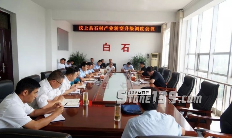 山東汶上縣已通過驗(yàn)收企業(yè)名單丨并就下一步整改提出要求