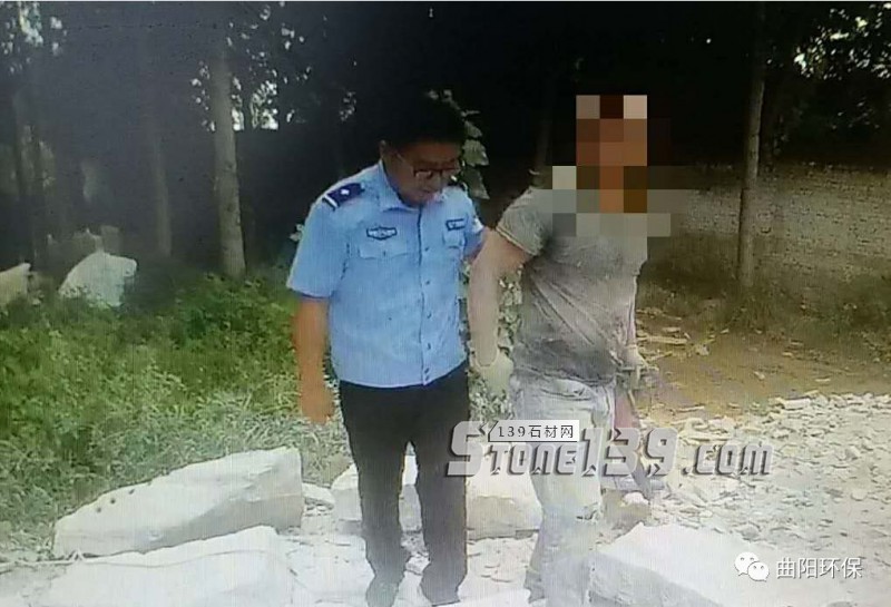 河北曲陽(yáng)縣公安局關(guān)于石材雕刻環(huán)境污染類案件情況的通報(bào)