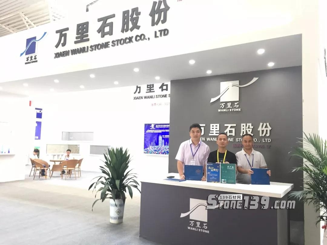 2018第四屆貴州(安順)國際石材博覽會盛大開幕 2018貴州安順石材展會