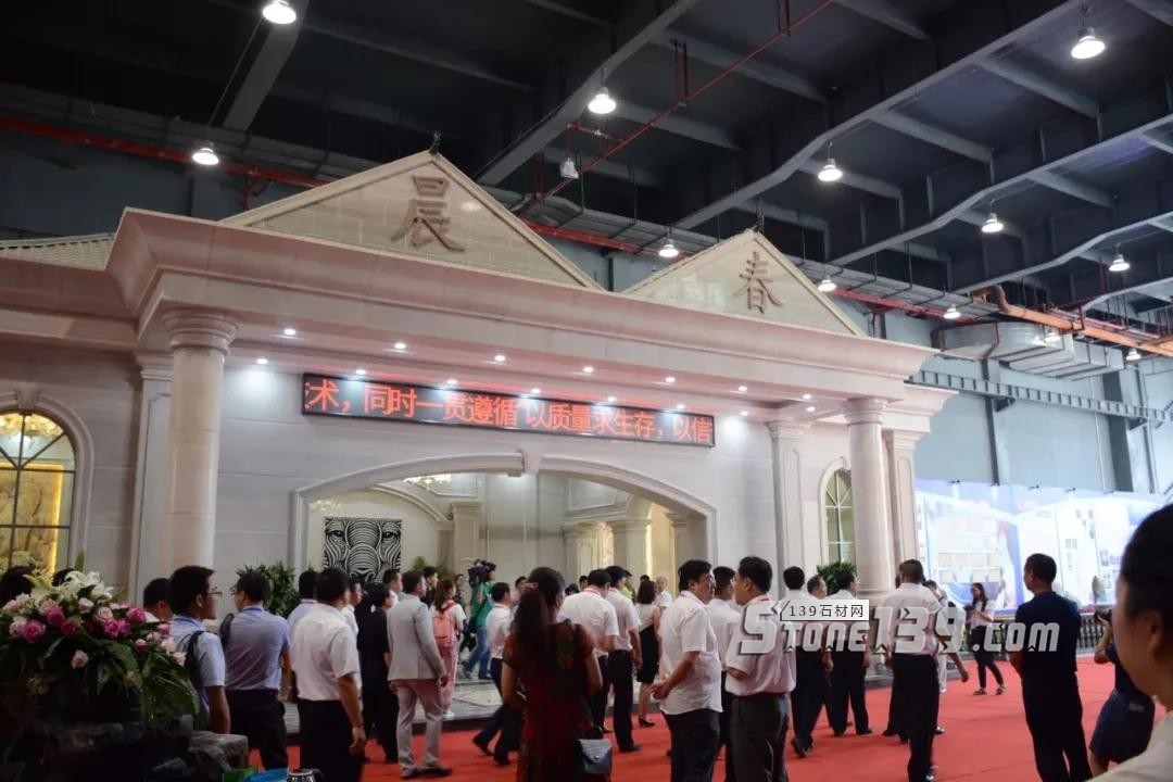 2018第四屆貴州(安順)國際石材博覽會盛大開幕 2018貴州安順石材展會