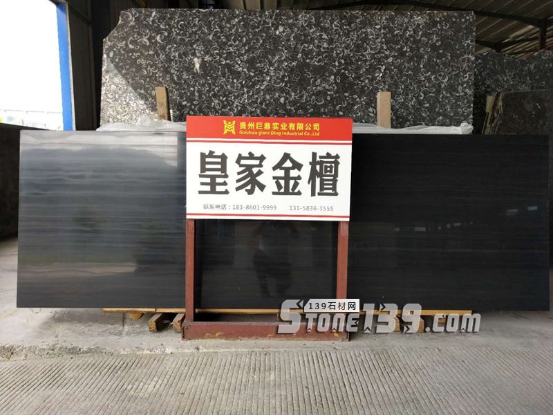 貴州巨鼎石業主營的大理石品種介紹