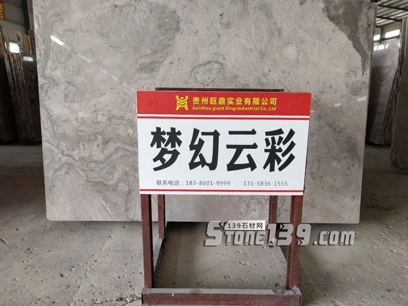 貴州巨鼎石業主營的大理石品種介紹