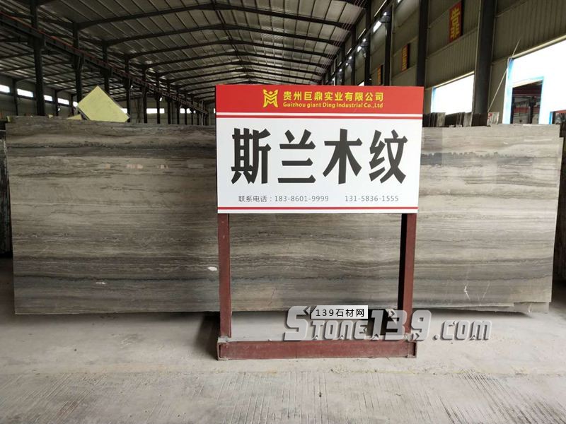 貴州巨鼎石業主營的大理石品種介紹