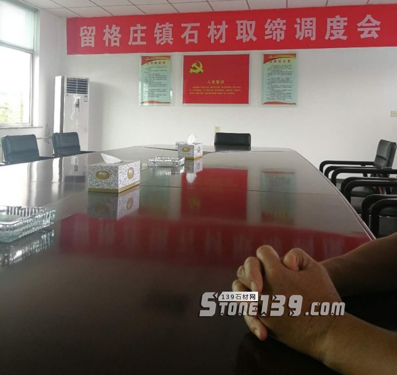 山東海陽市上百家石材企業被納入“關停取締類散亂污企業”