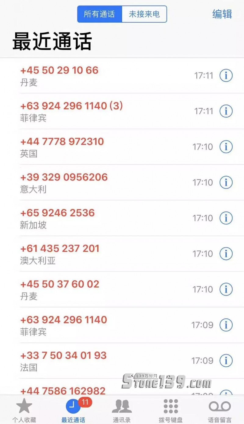 石材行業遭遇“呼死你”電話騷擾!警方:立案取證難