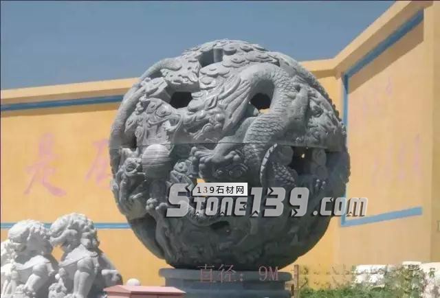 石雕龍球、圓球及浮雕