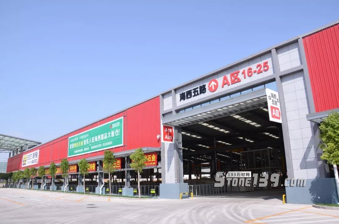 福建水頭大板市場(chǎng)的新博弈 福建水頭石材大板市場(chǎng)