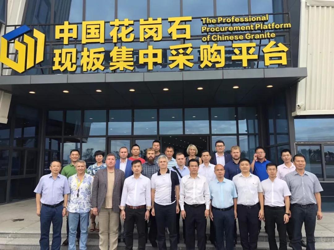 俄羅斯聯邦卡累利阿自治共和國與水頭花崗石集采平臺簽訂備忘錄 俄羅斯聯邦卡累利阿自治共和國代表團訪問福建水頭花崗巖采集平臺