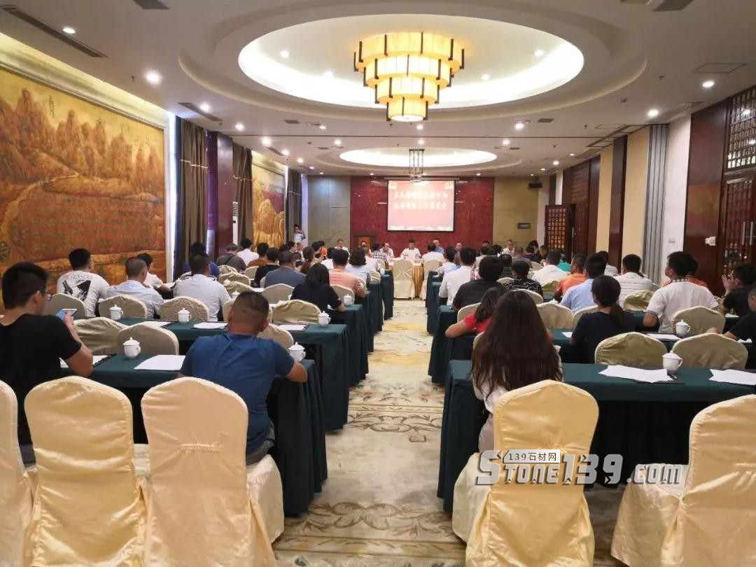 福建南安水頭鎮(zhèn)規(guī)范石材市場流通領(lǐng)域,事關(guān)每個石材企業(yè)! 福建南安水頭鎮(zhèn)規(guī)范石材市場流通領(lǐng)域大會現(xiàn)場