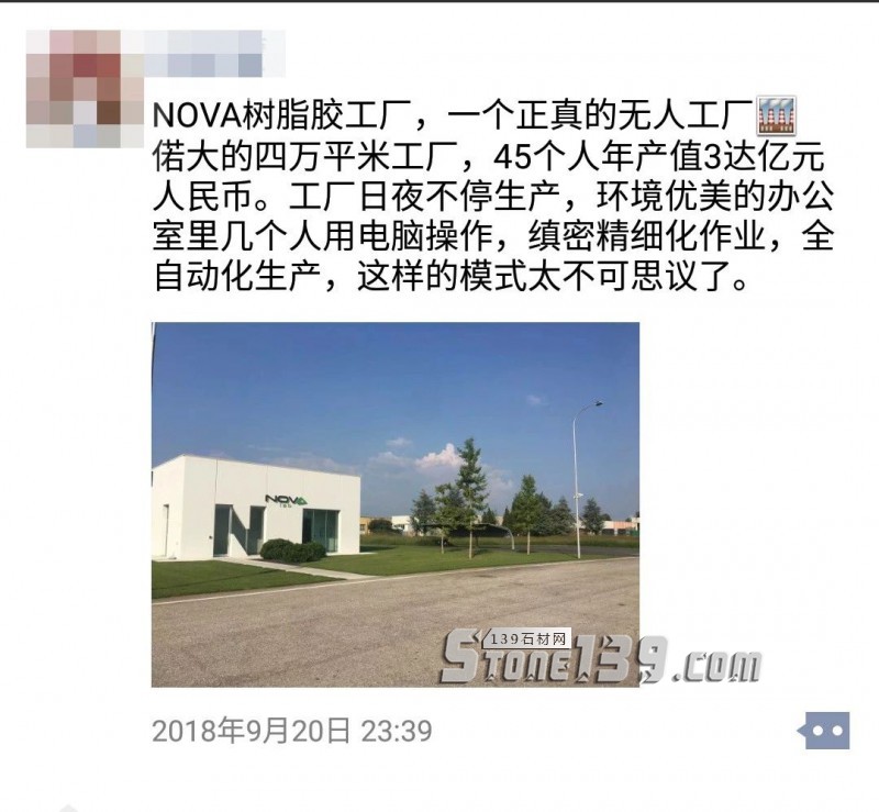 意大利維羅納石材展今日開幕,中國參展企業(yè)數(shù)量居第二