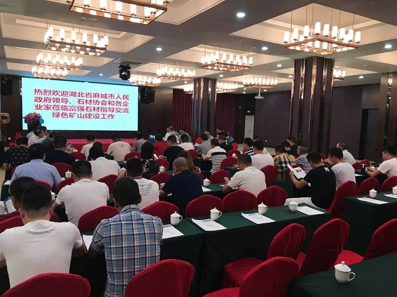 湖北麻城市委常委、統戰部部長戴昌遠一行考察交流富強石材綠色礦山經驗