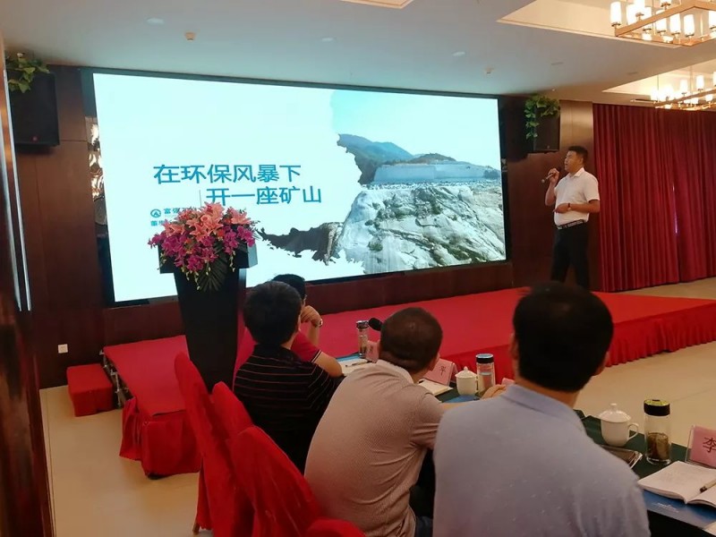 湖北麻城市委常委、統戰部部長戴昌遠一行考察交流富強石材綠色礦山經驗