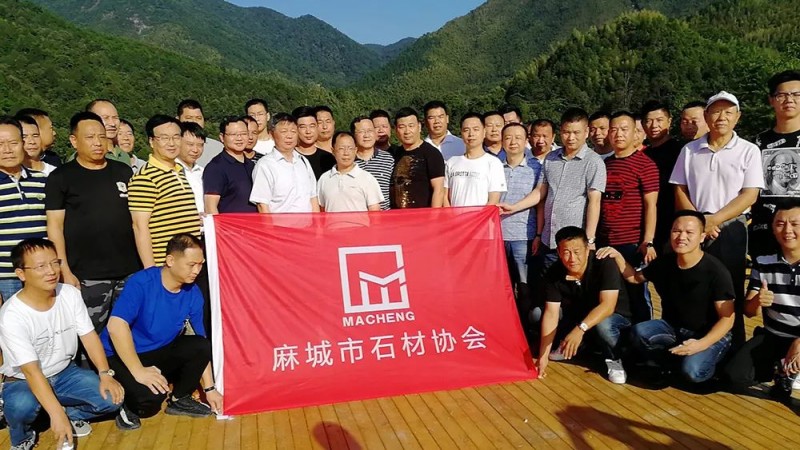 湖北麻城市委常委、統戰部部長戴昌遠一行考察交流富強石材綠色礦山經驗