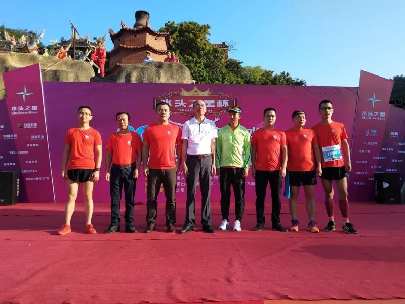 2018年·中國水頭“水頭之星杯”山地半程馬拉松賽圓滿落幕