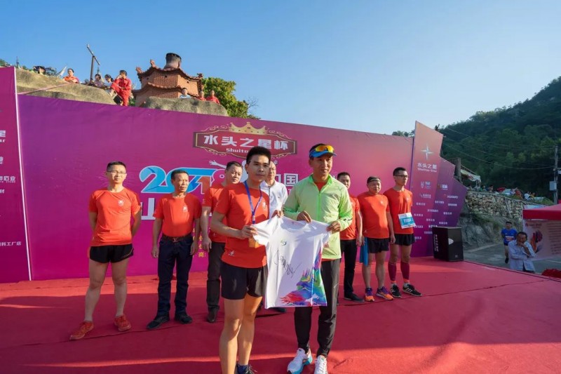 2018年·中國水頭“水頭之星杯”山地半程馬拉松賽圓滿落幕