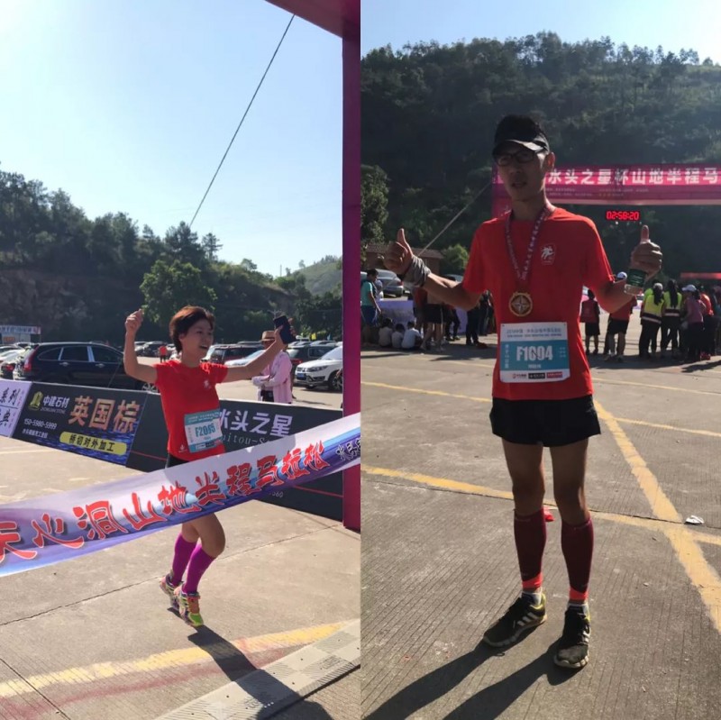 2018年·中國水頭“水頭之星杯”山地半程馬拉松賽圓滿落幕