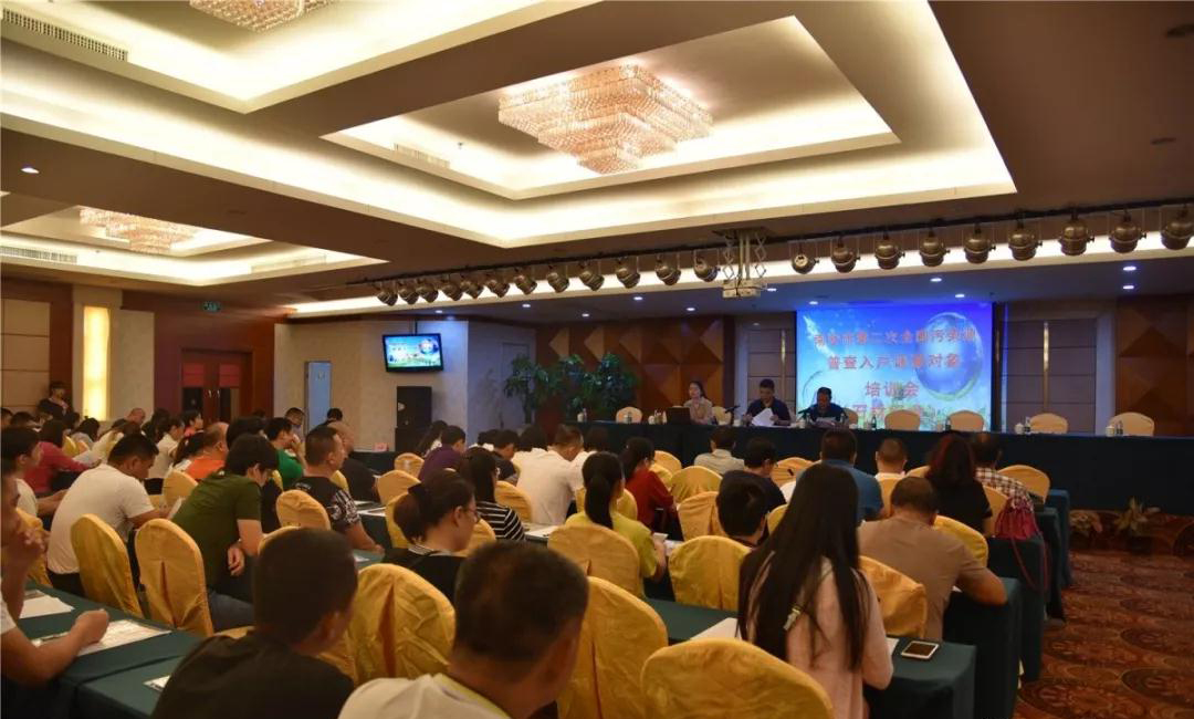 石井鎮(zhèn)連續(xù)舉辦三場(chǎng)全國(guó)第二次污染源普查入戶(hù)調(diào)查對(duì)象集中培訓(xùn)會(huì),900多家石材企業(yè)都來(lái)了! 南安市石井鎮(zhèn)連續(xù)舉辦三場(chǎng)全國(guó)第二次污染源普查大會(huì)