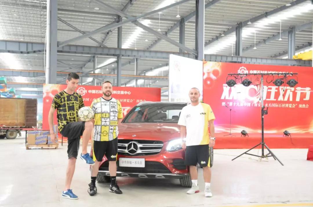 “雙十狂歡節(jié)暨水頭石博會(huì)預(yù)熱會(huì)”在水頭石博會(huì)展館火熱開幕 2018水頭石博會(huì)預(yù)熱活動(dòng)