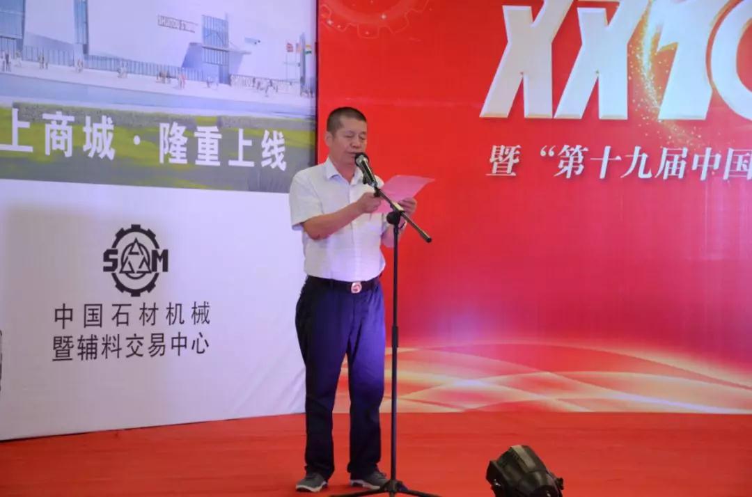 “雙十狂歡節(jié)暨水頭石博會(huì)預(yù)熱會(huì)”在水頭石博會(huì)展館火熱開幕 2018水頭石博會(huì)預(yù)熱活動(dòng)