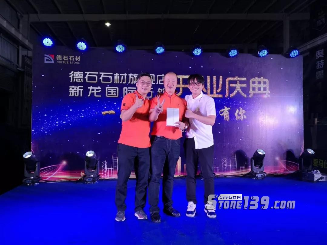 愛馬仕灰-中國最大量|德石石材新龍旗艦店正式開業 德石石材(愛馬仕灰大理石)新龍旗艦店正式開業