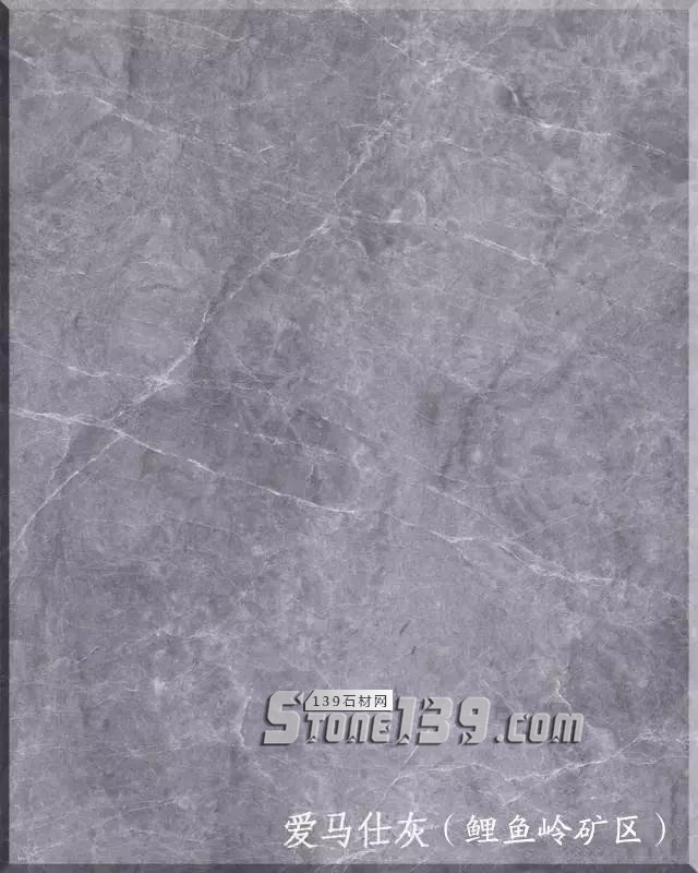 愛馬仕灰-中國最大量|德石石材新龍旗艦店正式開業 德石石材(愛馬仕灰大理石)新龍旗艦店正式開業