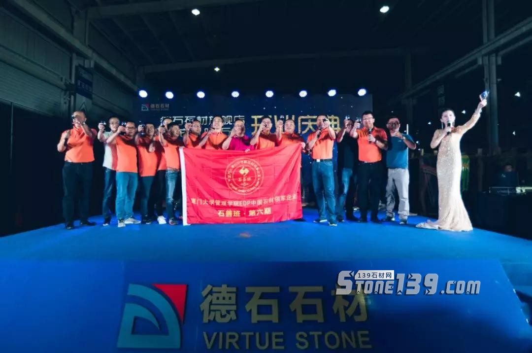 愛馬仕灰-中國最大量|德石石材新龍旗艦店正式開業 德石石材(愛馬仕灰大理石)新龍旗艦店正式開業