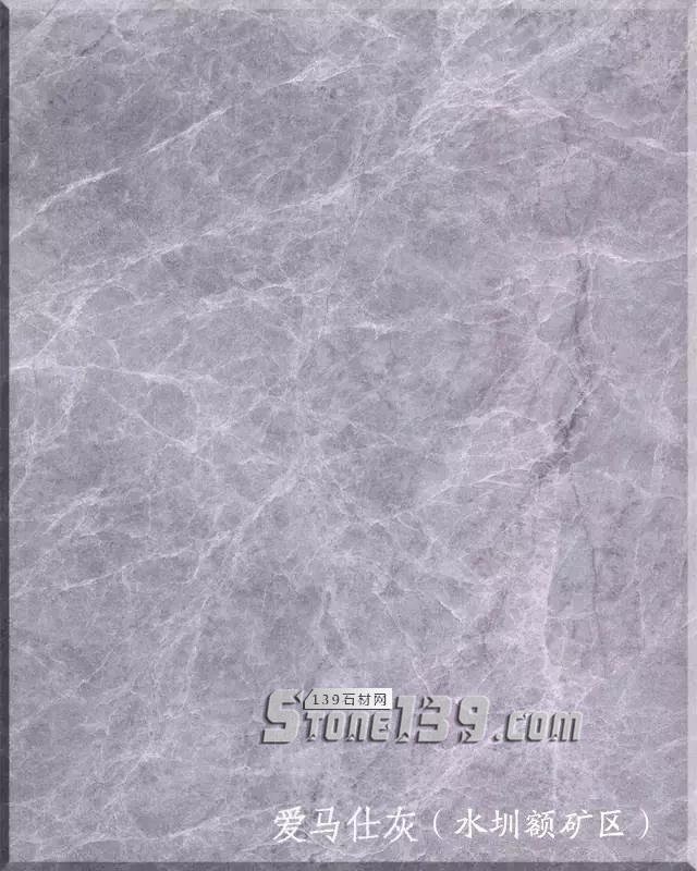 愛馬仕灰-中國最大量|德石石材新龍旗艦店正式開業 德石石材(愛馬仕灰大理石)新龍旗艦店正式開業