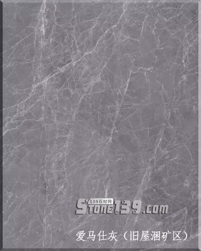 愛馬仕灰-中國最大量|德石石材新龍旗艦店正式開業 德石石材(愛馬仕灰大理石)新龍旗艦店正式開業