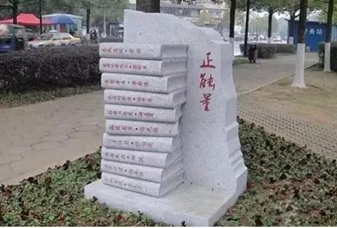 校園石雕文化之【書籍】26圖 石材雕刻工程在校園用的最多最流行的應該就是這些了