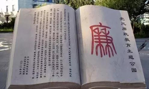 校園石雕文化之【書籍】26圖 石材雕刻工程在校園用的最多最流行的應該就是這些了