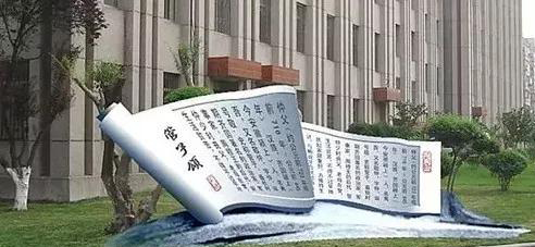 校園石雕文化之【書籍】26圖 石材雕刻工程在校園用的最多最流行的應該就是這些了