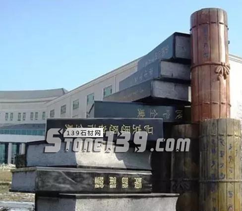 校園石雕文化之【書籍】26圖 石材雕刻工程在校園用的最多最流行的應該就是這些了
