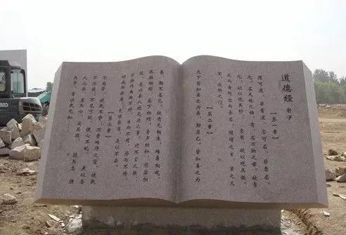校園石雕文化之【書籍】26圖 石材雕刻工程在校園用的最多最流行的應該就是這些了