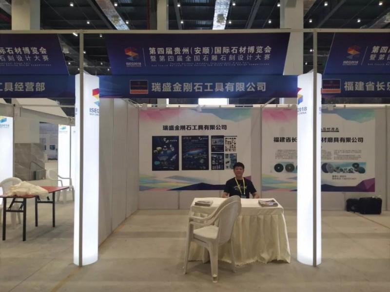 以石結緣 歡聚一堂 | 聯合會參加第四屆貴州(安順)國際石材博覽會