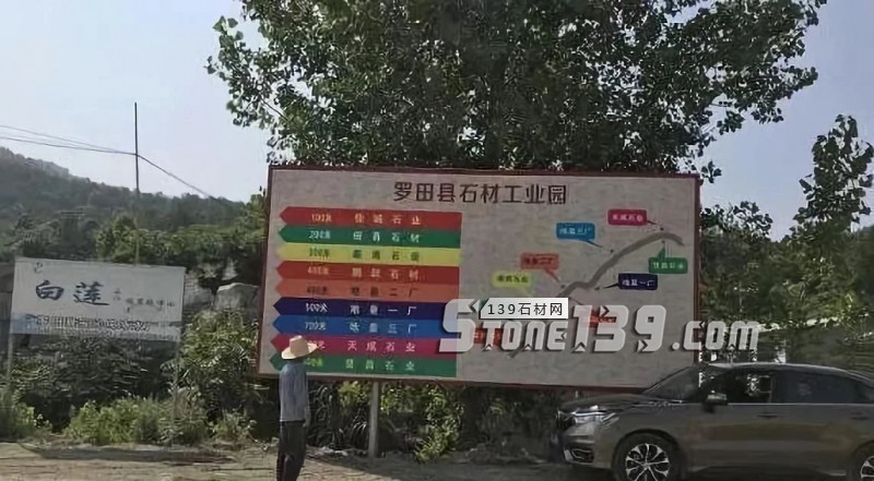 湖北羅田(芝麻灰產地)推進石垅寨礦區(qū)環(huán)境綜合治理