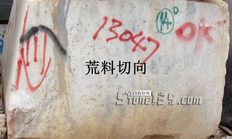 淺談石材臺面板/洗臉臺的生產(chǎn)、加工、包裝