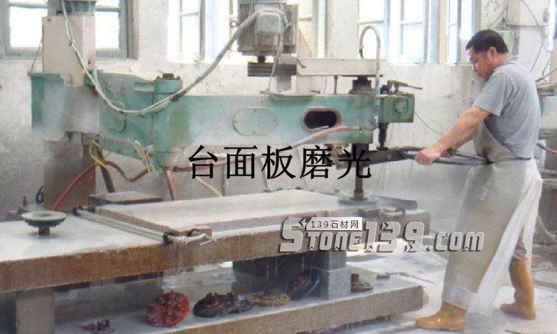 淺談石材臺面板/洗臉臺的生產(chǎn)、加工、包裝