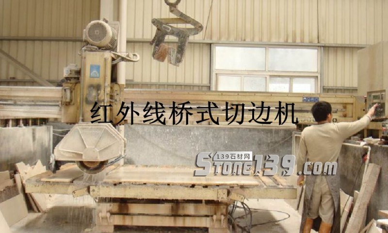 淺談石材臺面板/洗臉臺的生產(chǎn)、加工、包裝