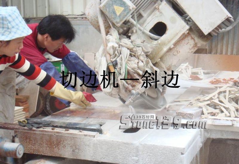 淺談石材臺面板/洗臉臺的生產(chǎn)、加工、包裝