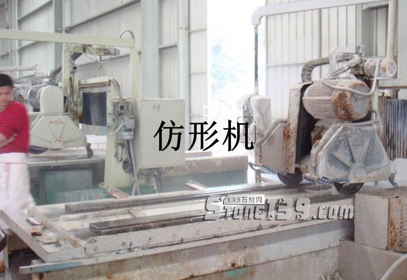 淺談石材臺面板/洗臉臺的生產(chǎn)、加工、包裝